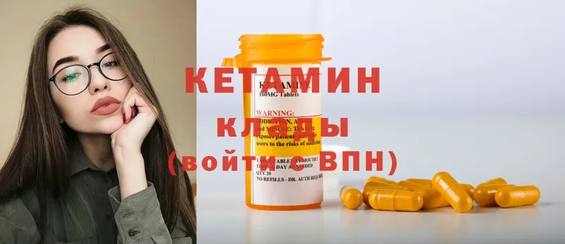 KRAKEN сайт  Карасук  КЕТАМИН ketamine 