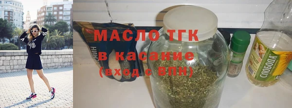 гашишное масло Баксан